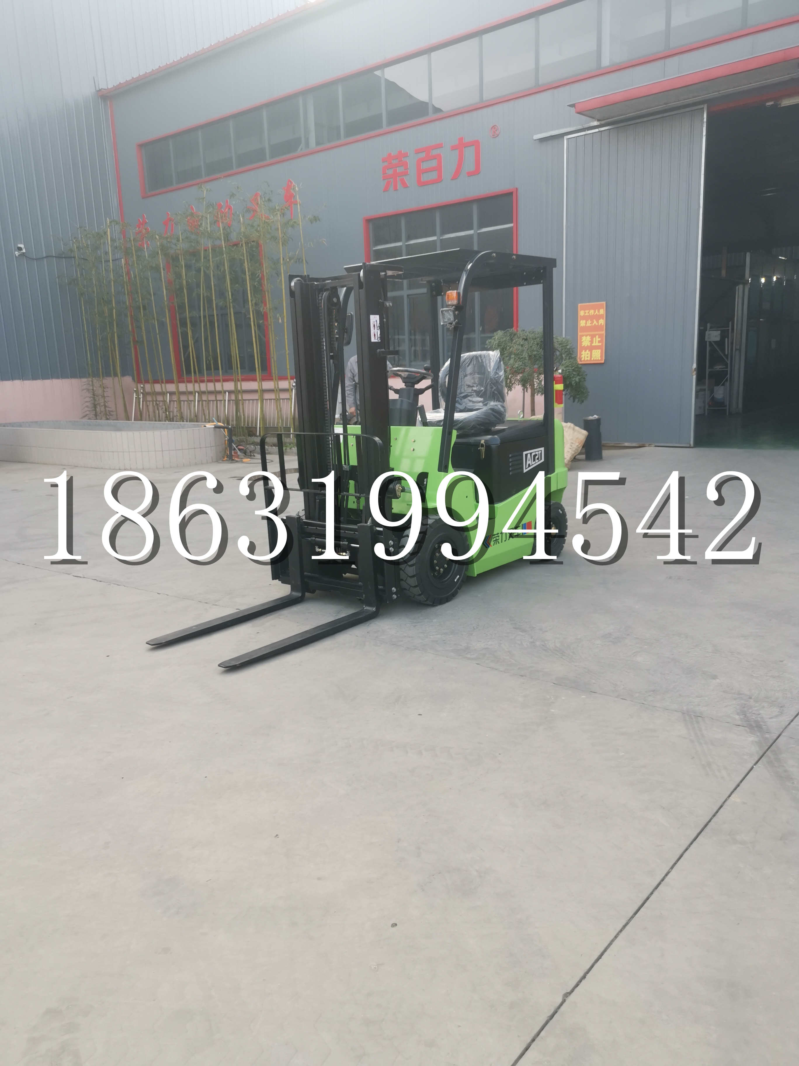 梁园区优程2.5吨站驾式全电动液压搬运车3吨电动叉车锂电池托盘铲车地牛